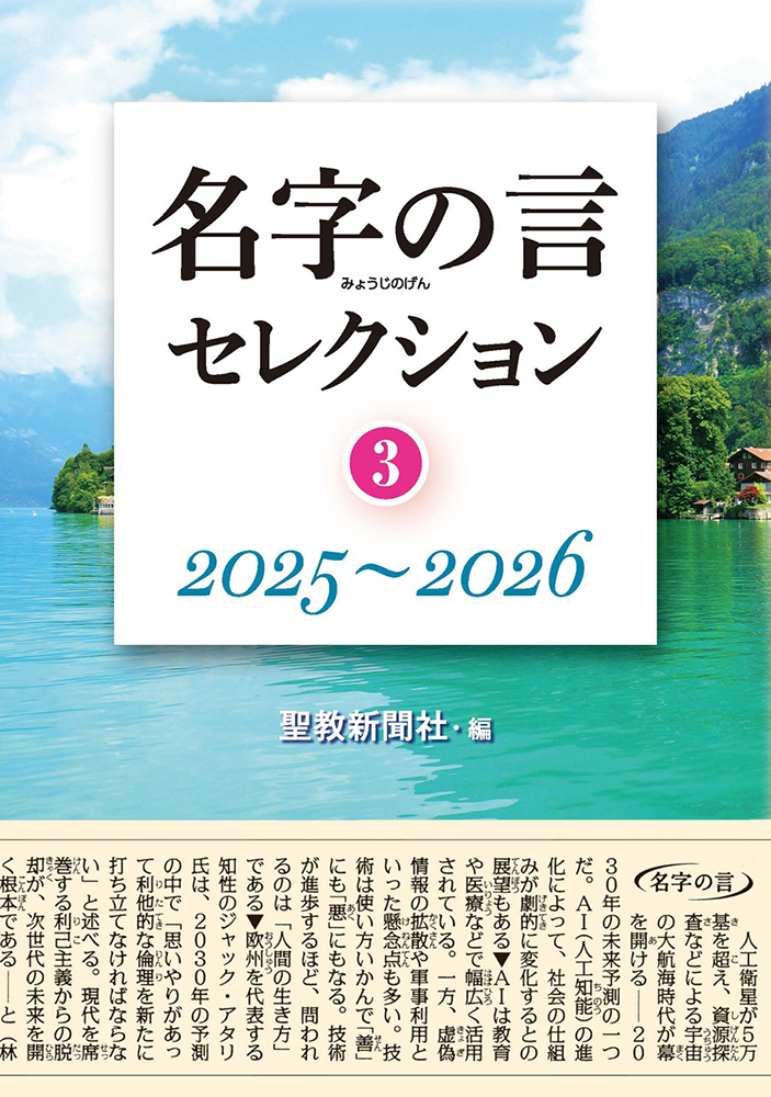見えない日常_cover.jpg 伸びる子_cover.jpg