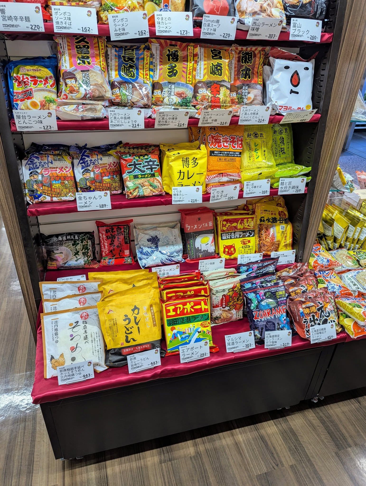 ご当地ラーメン5.jpg