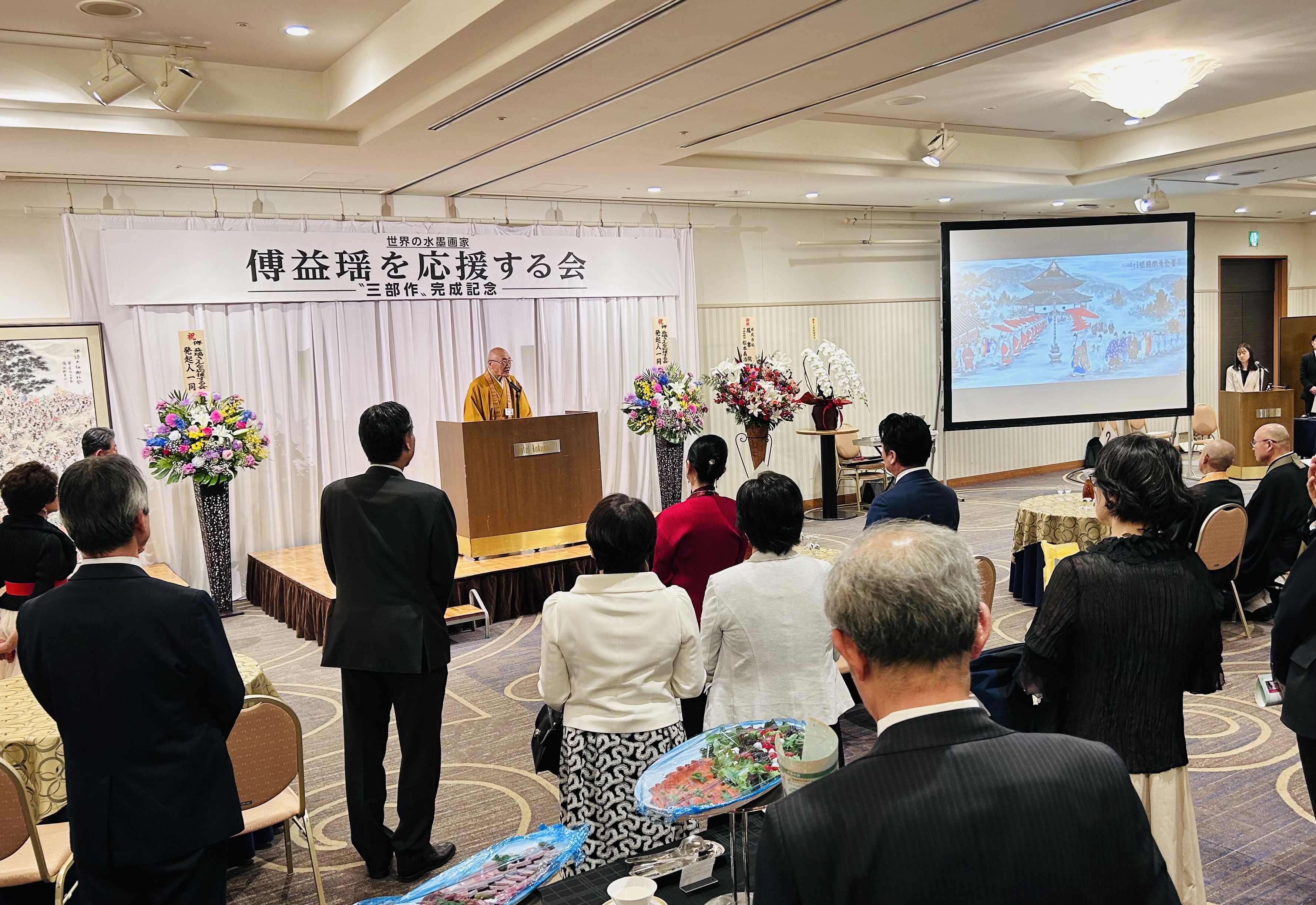 出版記念会1.jpeg