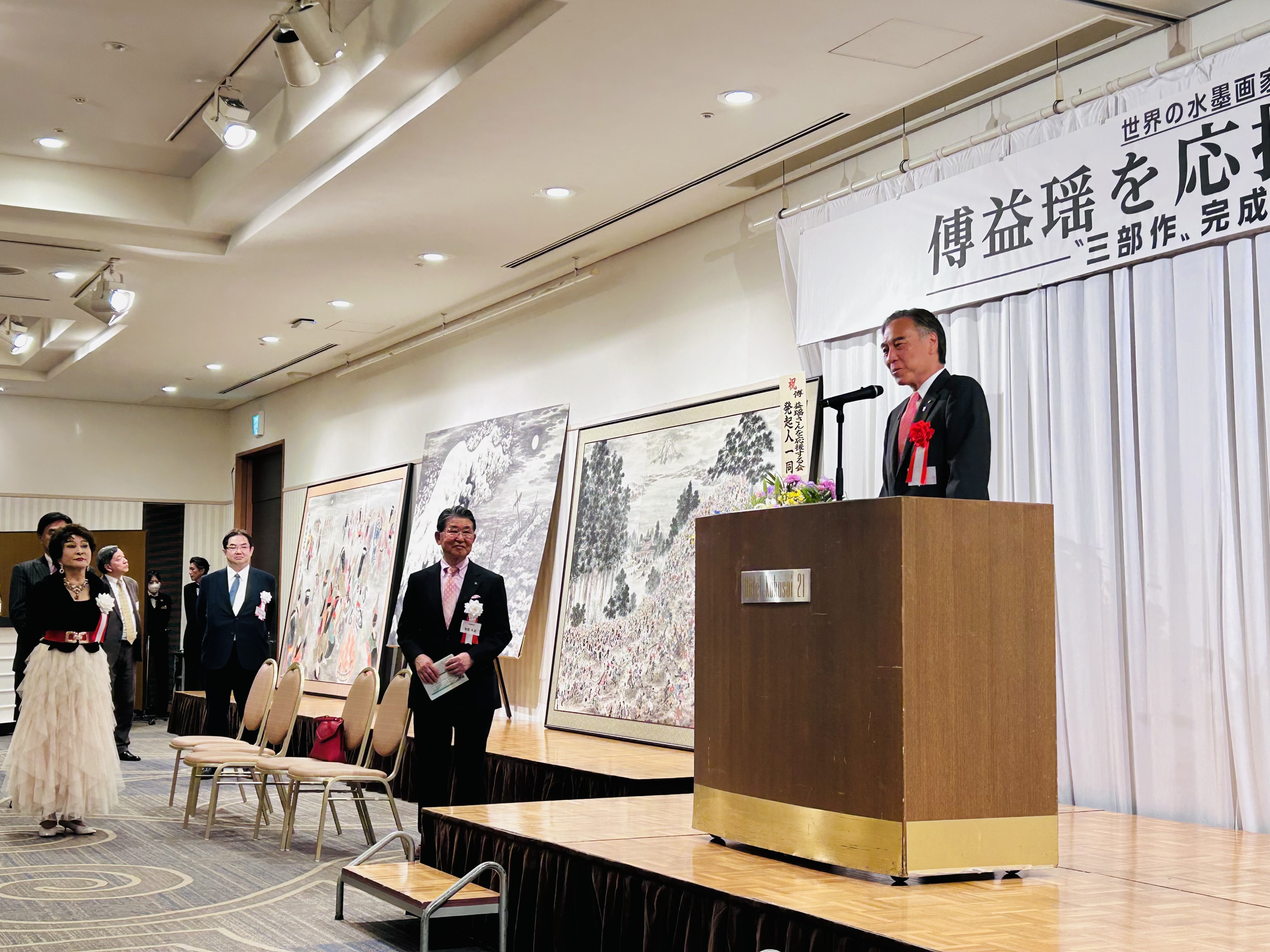 出版記念会2.jpeg