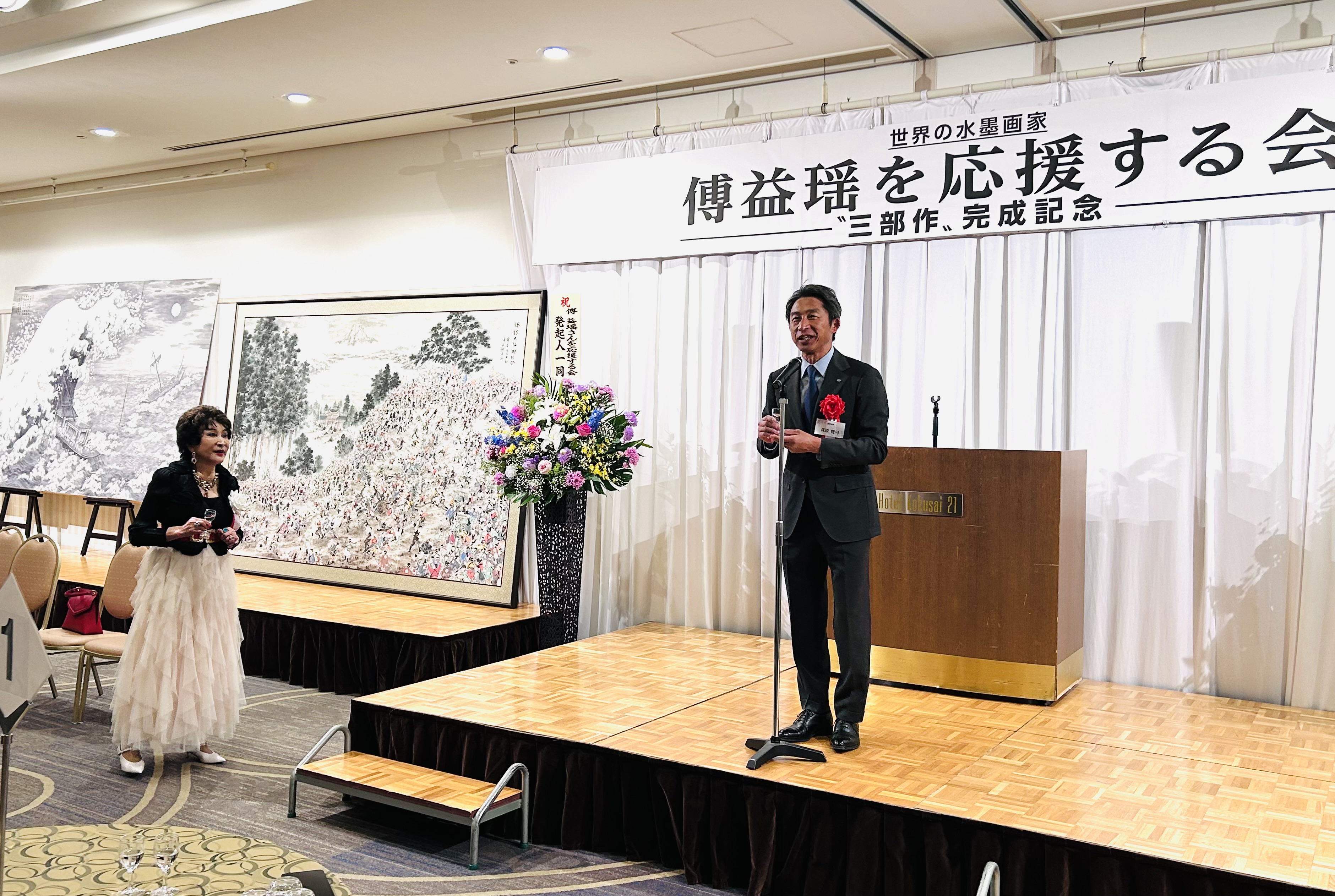 出版記念会3.jpeg