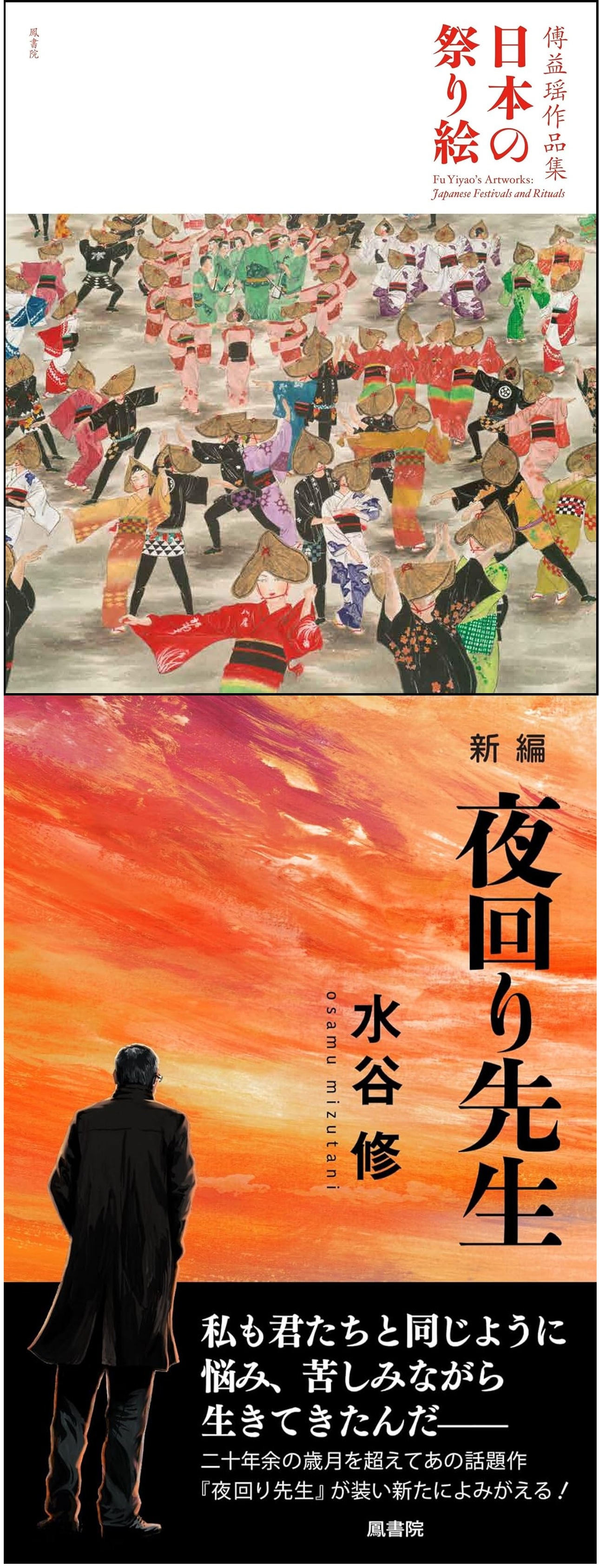 出版部紹介.jpg 出版部紹介.jpg