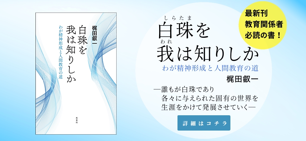 白珠を我は知りしか表紙.jpg 白珠を我は知りしか表紙.jpg