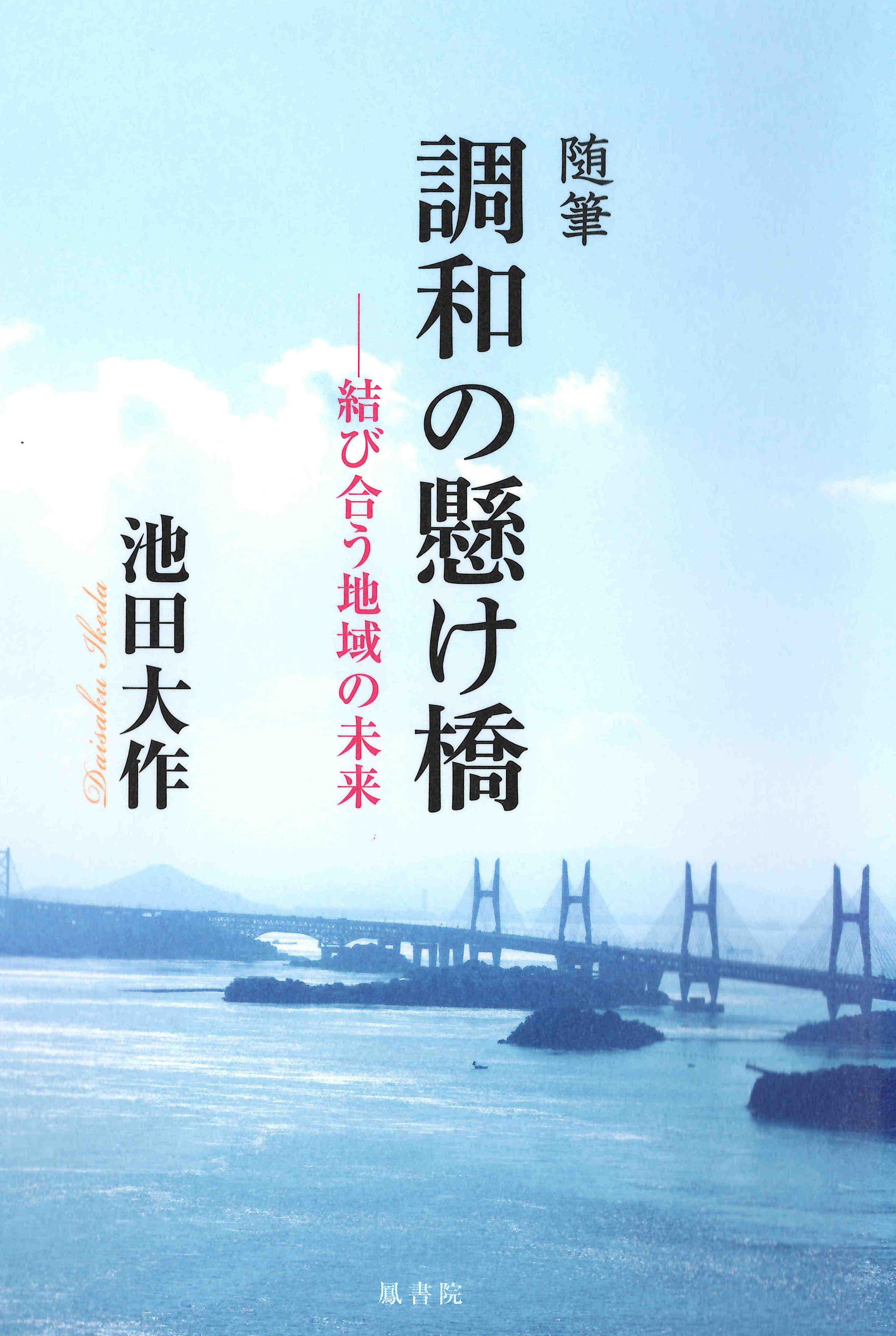 戦国姫物語01.jpg 戦国姫物語01.jpg