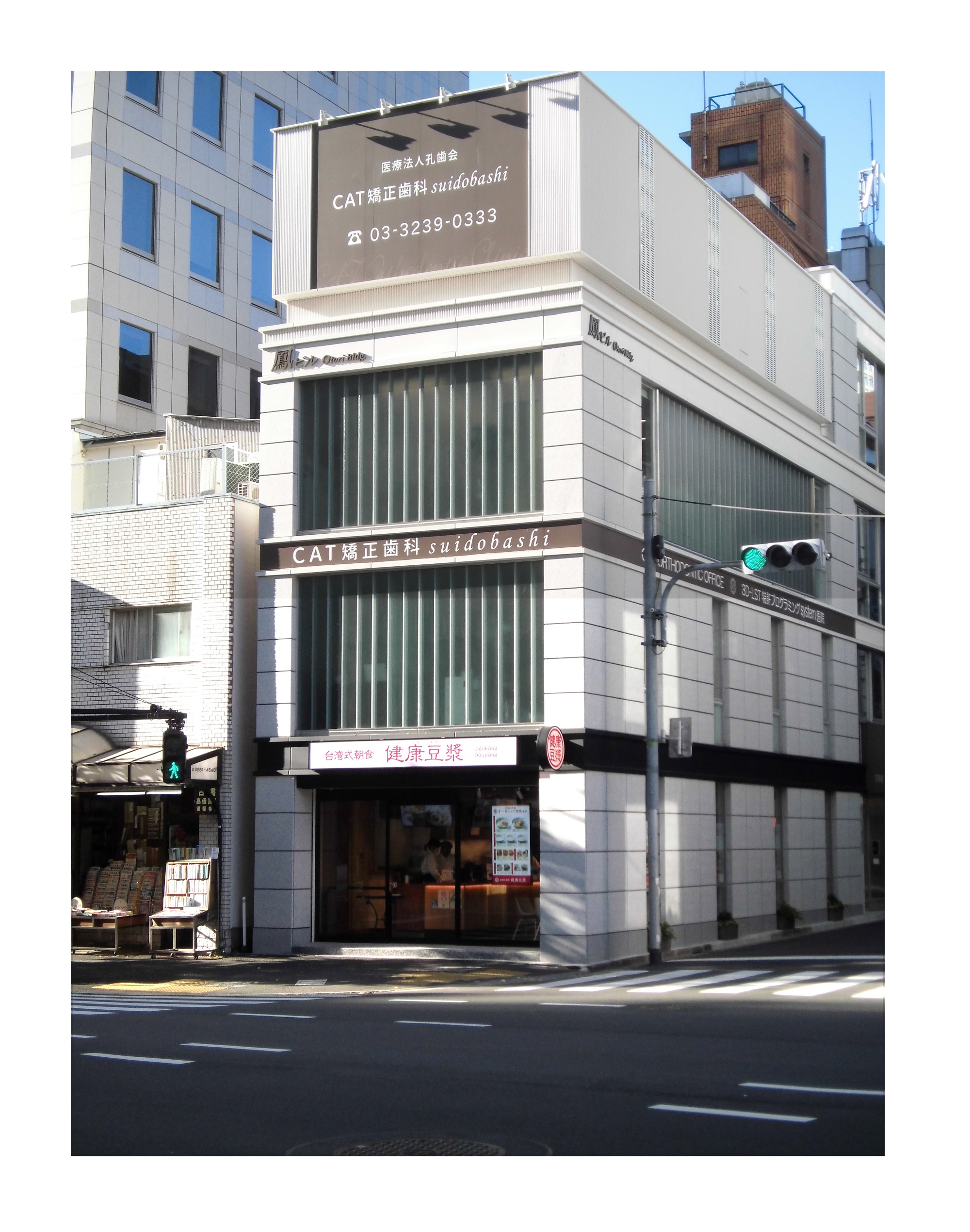 出版 書店なら ブックスオオトリの株式会社鳳書院 出版 書店なら ブックスオオトリの株式会社鳳書院