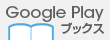 Rakuten.png