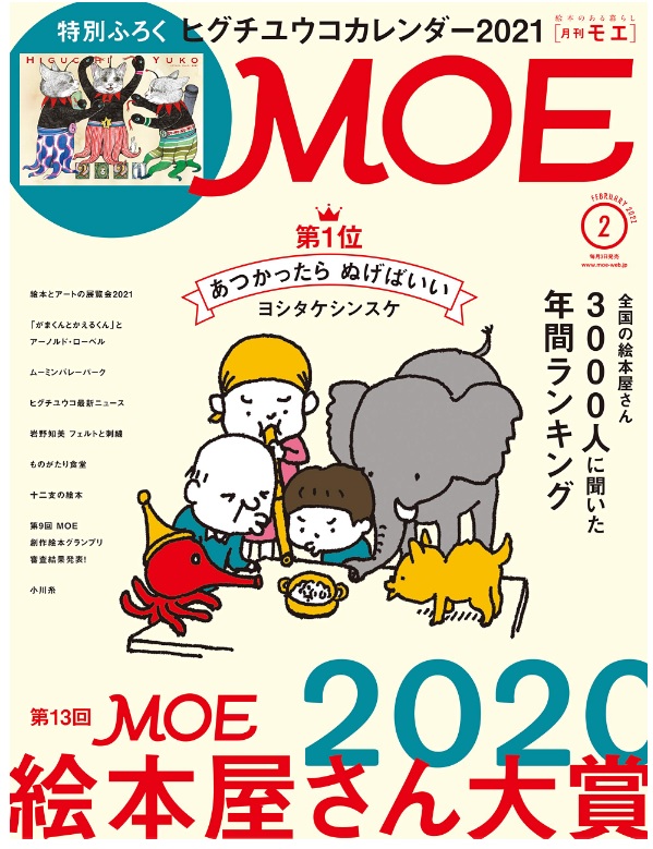 MOE.jpg
