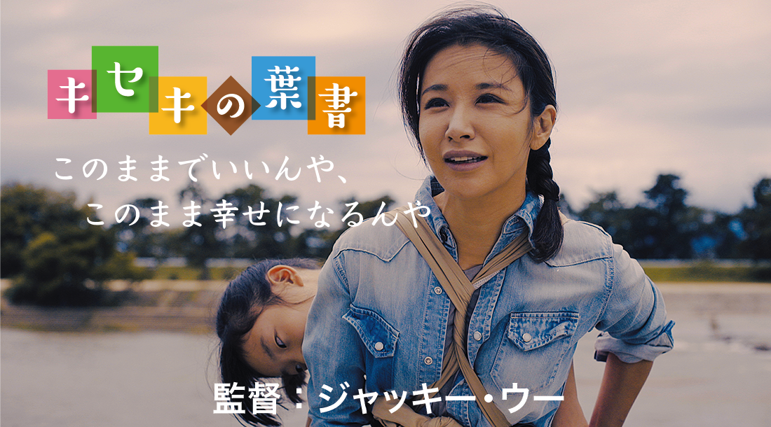 new-kiseki-selldvd2022繝ｼBC.png