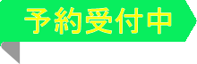 新刊
