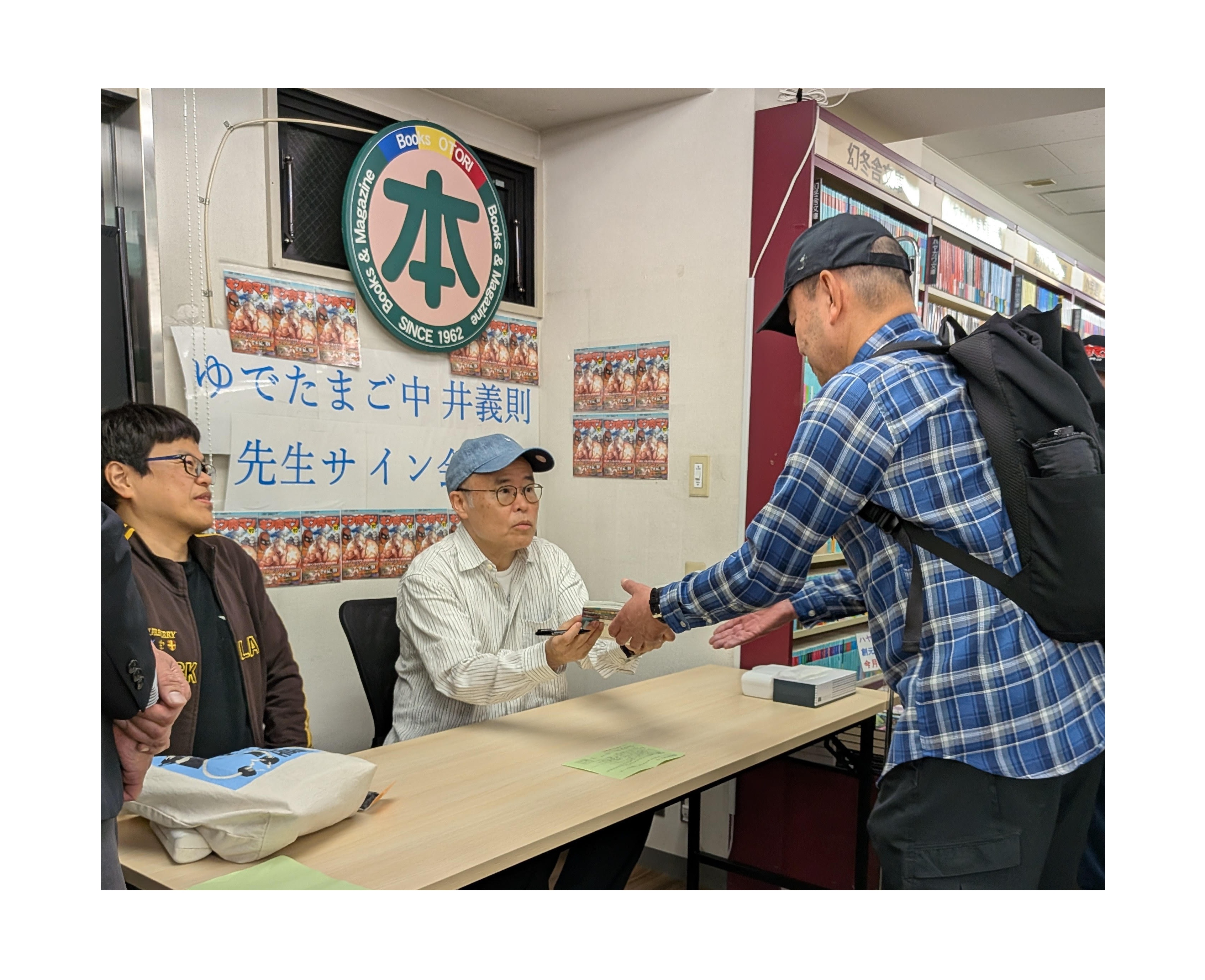 『キン肉マン』サイン会