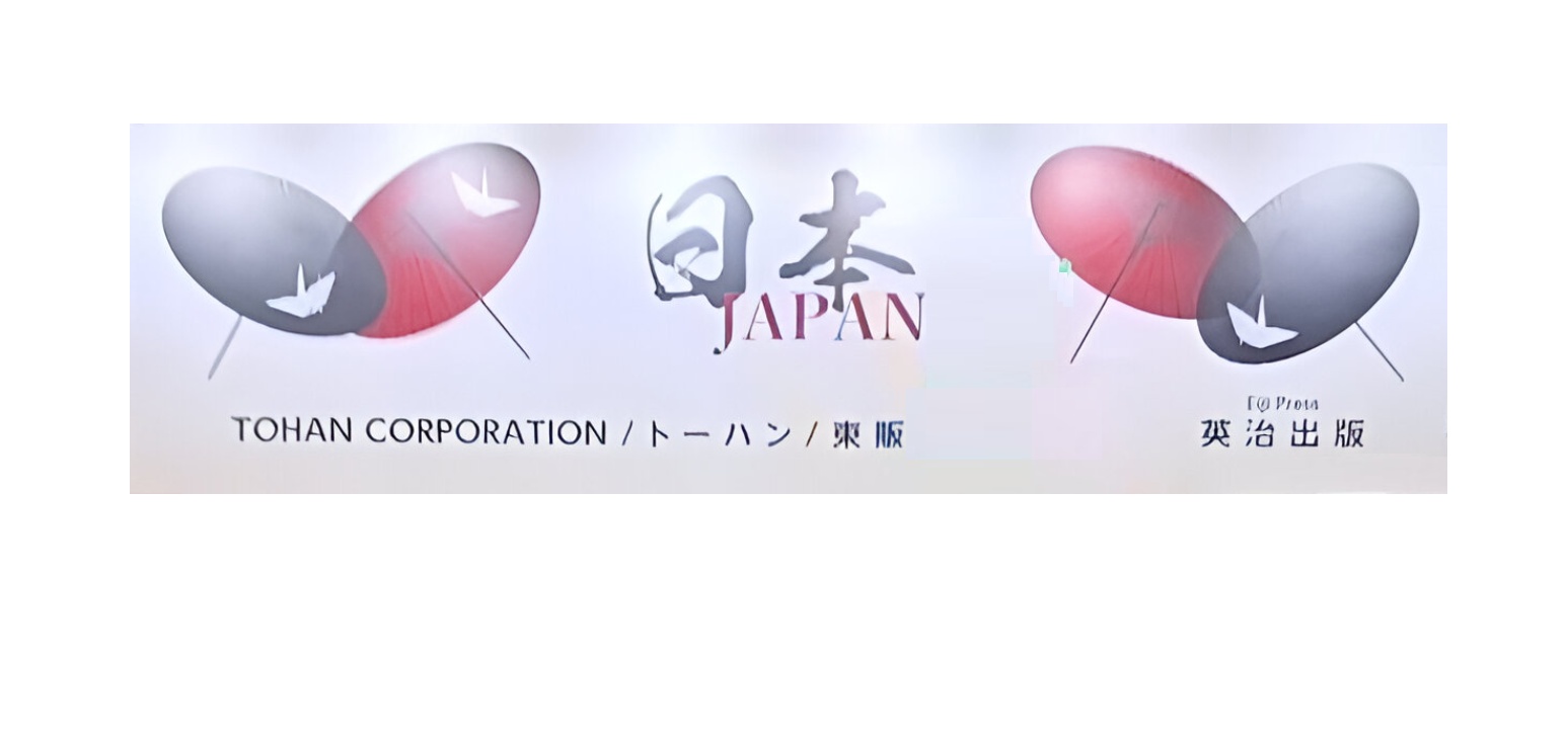 台北国際書展（台北国際ブックフェア）に『一茶と芭蕉』『日本の祭り絵』出展