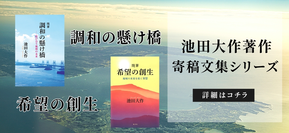 出版、書店なら、ブックスオオトリの株式会社鳳書院