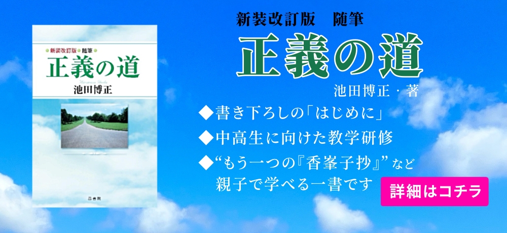 出版、書店なら、ブックスオオトリの株式会社鳳書院