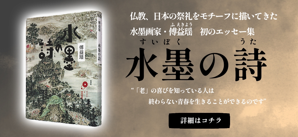 出版、書店なら、ブックスオオトリの株式会社鳳書院